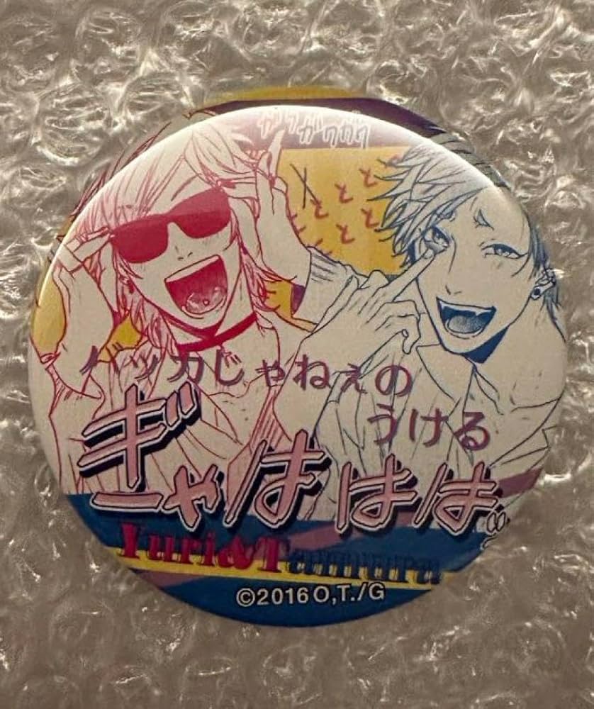 最安値⭐︎ ヤリチンビッチ部 ドでか感☆バッジ 百合 田村 缶バッジ ヤリ部 ヤリチン☆ビッチ部 百合田村おげれつたなか缶バッジ